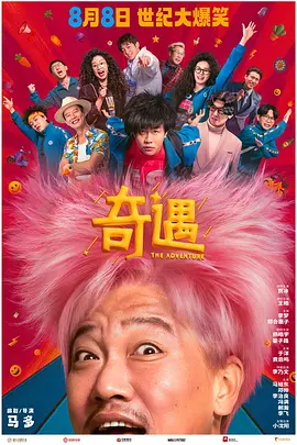 欧美综合视频在线
