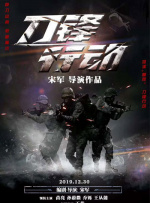 伊人狠狠